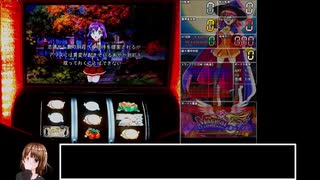 パチスロ　マジカルハロウィン7 設定１　part1