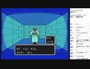 ファンタシースター　実況プレイpart9