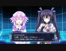 ネプギア厨の非路がネプテューヌＶⅡを再プレイしてみた。Part98