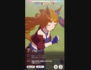 ウマ娘 プリティーダービー　URAファイナルズ決勝