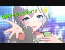 9割セイウンスカイ