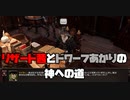 リザード茜とドワーフあかりの神への道 Part10【VOICEROID実況】【Divinity: Original Sin 2】