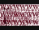 Downer 初音ミク。