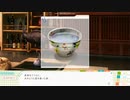 【エロゲ体験版】なついろレシピ【Part10】