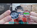 【コメント有】ニンポー 2021年06月13日09時54分 昨日コンカフェ行った×明日電話かかってきたら×新たなミューズ【ニコ生録画】