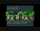 【実況】聖戦の系譜 まったりノーリセ初見実況 2章 (3/8)