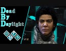 第634回なーさんの「Dead by Daylight」