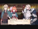 [Eternal Radiance]  セレステの求める正義と想いPart１5[VOICEROID実況]
