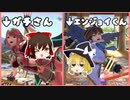【スマブラSP】大乱闘＆チーム乱闘のオススメキャラいろいろ紹介・その２「ガチかエンジョイか」【ゆっくり解説】