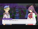 [ゆっくり実況]ルーンファクトリー5をのんびり遊ぶ　その31[ネタバレあり]