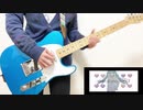 弾いてみた　恋愛回路feat.初音ミク-Ria007  cover by ひとろく