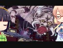 【VOICEROID実況プレイ】セイカとそらの月風魔伝:Undying Moon攻略 Part04