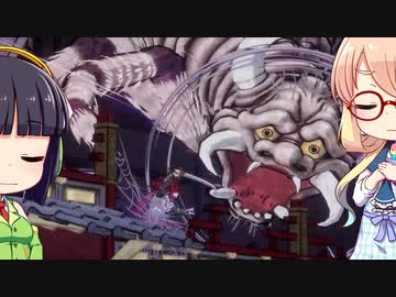 【VOICEROID実況プレイ】セイカとそらの月風魔伝:Undying Moon攻略 Part04
