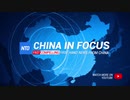 中国CDC関係者：中国製ワクチン接種後の致死的な副反応について暴露