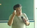 2011.08.17 リチャード・コシミズ 山梨綠陰「米国経済崩壊後の世界再構築」