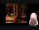 スーパードンキーコング３　茜ちゃんがのんびりとプレイpart3【VOICEROID実況】