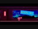 【あかりOИE】箱とメイドと防衛モノ。１５【Rabi-Ribi】