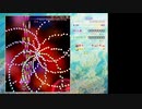 東方虹龍洞　虹人環 Hard 下避け