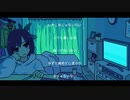 シネマ / 不白【歌ってみた】