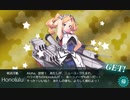 艦これ2021春イベ E5-3甲クリア