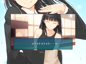 麻雀覚えたてほやほやの【アマガミぬくぬくまーじゃん】実況プレイpart14