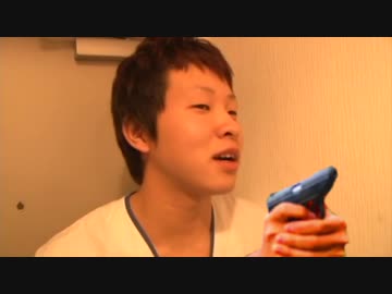 つまみ食いがバレた途端態度が一変したいなり男