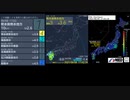 [アーカイブ]最大震度4(改)　熊本県熊本地方　深さ10km　M3.8