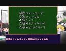 【ゆっくり競馬予想】エプソムカップ