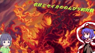 【MTGレガシー】衣玖とセイカののんびりMO対戦【５Ｃエレメンタル１１】