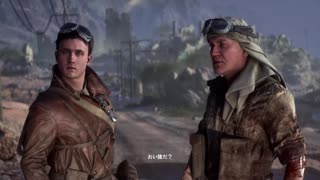 【BATTLEFIELD V】旗なき戦い