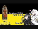 【EU4】CoeFont姉妹のA.E.I.O.U.part3【CoeFont実況プレイ】