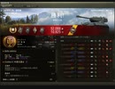 自己満足なWorld of Tanks part40　AMX12t