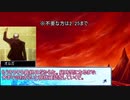 ゆっくり人狼 Nicozon
