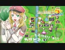 実況■ルーンファクトリー5 それゆけカブ奴隷　Part11【ネタバレあり】