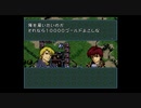【実況】聖戦の系譜 まったりノーリセ初見実況 2章 (4/8)