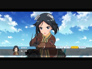 【ユナフロ】５０９部隊、海開きしますっ！：Bチーム_海上での戦い