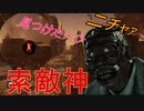 【DBD】ドクターで電撃浴びせるの楽しすぎる【デッドバイデイライト】