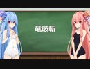 葵ちゃんや茜ちゃんが竜破斬とか七鍵守護神とか唱えたらいいんじゃないかなって