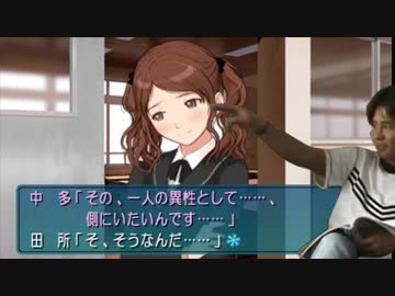 迫真中〇し部中多氏の裏技.day4