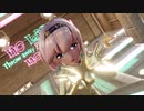 【Ray-mmd】金のボディスーツ照月が近未来ストリップクラブステージでHow It's Done