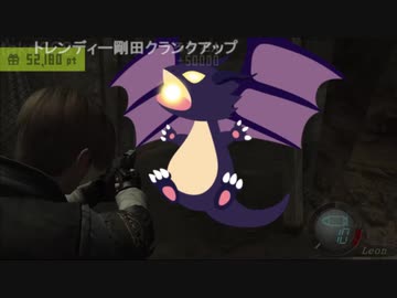 【セリス】藤沢千撃クリア竹にてバナムート（30円）【バイオ4】