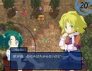 【東方FE風】調子に乗って「チルノ戦記」も実況part5