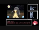 【ゆっくり解説】ホモの風評被害を受けたポケモン達 その4