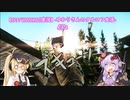 【EFT / VOICEROID実況】-ゆかりさんのタルコフ生活- ep2