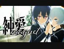 【MMD】純愛magnet【ゾンビランドサガ】