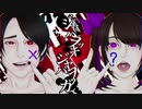 【男女2人で歌ってみた】ジャバヲッキー・ジャバヲッカ【K影✖︎ぱるなす 】