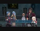 英雄伝説創の軌跡をエンディングまでプレイしました。Part76