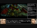 FF12TZA ノーダメージクリアに挑戦38 ギルガメッシュ編【ゆっくり実況】