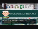 【シノビガミ】シン・カレー列伝 Part５【リプレイ動画】