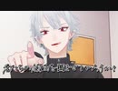 ストVで負けてガチ凹みする葛葉とそれを全力で煽る社築【にじさんじMMD】